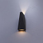 Светильник фасадный Arte Lamp COMETA A1524AL-1GY 6Вт IP54 LED серый