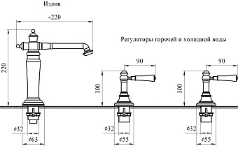 Смеситель для раковины RADOMIR Рейн 1-27-2-0-0-625 хром