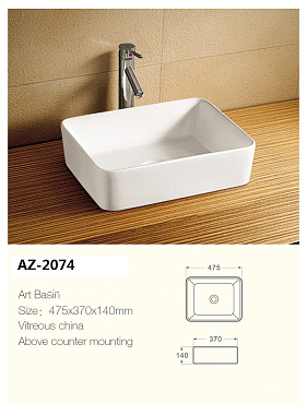 Раковина накладная Azario Letop AZ-2074 47,5х37,1см