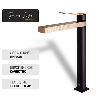 Смеситель для раковины Maxonor PL1183 Черный/Золотой