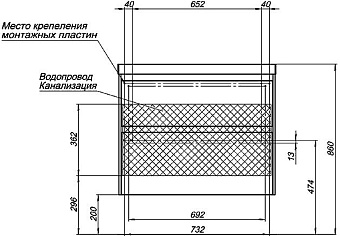 Тумба под раковину напольная AQUANET Гласс 238361 45х79х61см