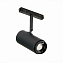 Магнитный трековый светильник ST Luce ZIRO ST357.446.06 6Вт LED чёрный
