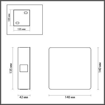 Светильник настенный Odeon HIGHTECH 4258/8WL 8Вт LED
