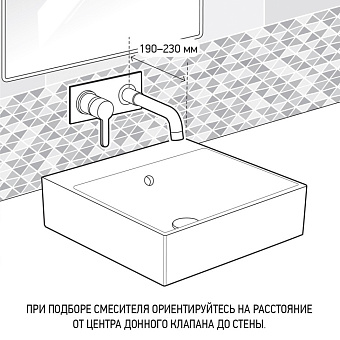 Смеситель для раковины Paini Cox 78CR208P хром
