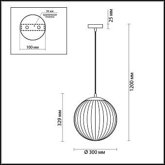 Светильник подвесной Odeon PENDANT 4755/1 60Вт E27