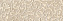 Декор FAP CERAMICHE Roma Diamond fNL7 Acanto Beige Duna Inserto 75х25см 0,75кв.м.
