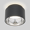 Светильник точечный накладной Elektrostandard Charlie a053057 1069 12Вт GX53