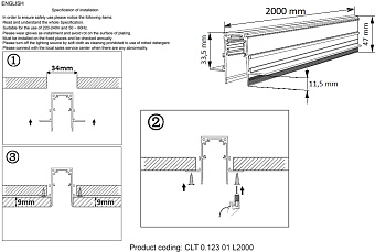 Магнитный трек CRYSTAL LUX CLT 0.123 01 L2000 WH 2000мм белый