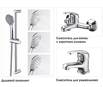Набор смесителей WASSERKRAFT 31011 хром