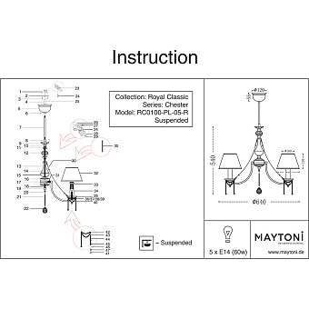 Люстра Maytoni Chester RC0100-PL-05-R 60Вт 5 лампочек E14