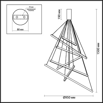 Светильник подвесной Odeon COMETA 3860/96L 96Вт LED