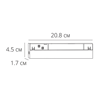 Магнитный трековый светильник Arte Lamp EXPERT A5744PL-1BK 12Вт LED чёрный