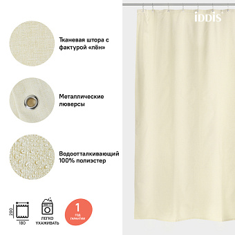 Шторка для ванной IDDIS Décor D23P218i11 180х180см бежевый