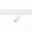 Магнитный трековый светильник ST Luce ST658 ST658.596.07 7Вт LED белый