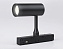 Магнитный трековый светильник Ambrella Track System GL3814 7Вт LED чёрный