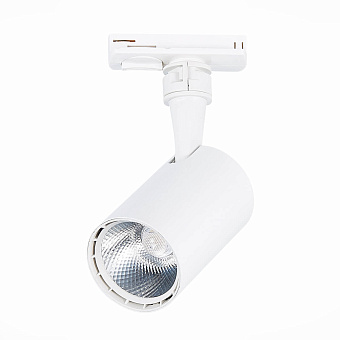 Трековый светильник ST Luce CAMI ST351.546.10.36 10Вт LED матовый белый для однофазного трека
