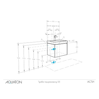 Тумба под раковину подвесная Акватон Асти 1A263101AX2B0 42,7х53,2х40см