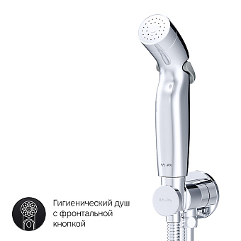 Гигиенический душ AM-PM X-Joy F40P85A00 хром