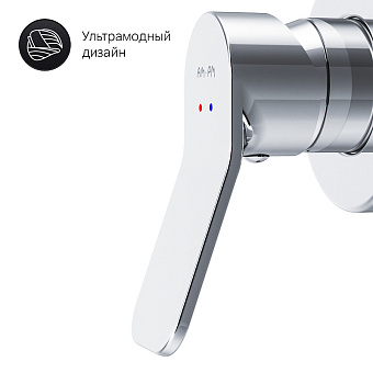 Гигиенический душ AM-PM X-Joy F40P85A00 хром