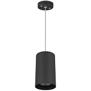 Светильник подвесной Lightstar Rullo 590087 5Вт LED