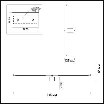 Светильник настенный Odeon HIGHTECH 3858/12WB 12Вт LED