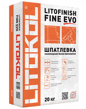 Шпаклевка LITOKOL LITOFINISH FINE EVO 20кг