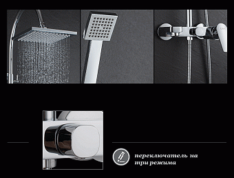 Душевая система D&K Rhein.Lessing DA1323701C05 хром