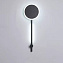 Светильник настенный ImperiumLOFT Mara 224338-23 12Вт LED