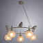 Люстра подвесная Arte Lamp GEMELLI A2150SP-5WG 60Вт 5 лампочек E27