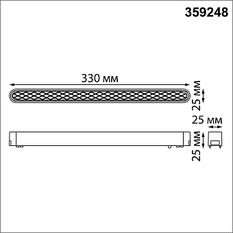 Трековый светильник Novotech SMAL 359248 18Вт LED чёрный для низковольтного трека