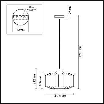 Светильник подвесной Odeon PENDANT 4782/1 60Вт E27