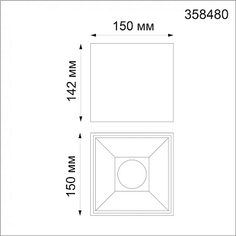 Светильник точечный накладной Novotech OVER 358480 30Вт LED