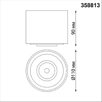 Светильник точечный накладной Novotech OVER 358813 18Вт LED