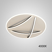 Светильник потолочный ImperiumLOFT Haftor 231218-23 40Вт LED