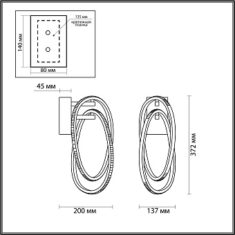Светильник настенный Odeon L-VISION 4875/23WL 23Вт LED