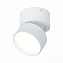 Светильник точечный накладной ST Luce ST651 ST651.542.09 9Вт LED