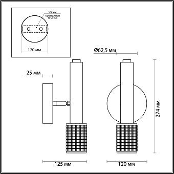 Бра Odeon HIGHTECH 4239/1W 10Вт GU10 LED