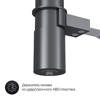 Смеситель для кухни AM-PM Like F8007802 гибкий излив хром/чёрный
