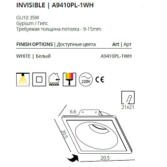 Светильник точечный встраиваемый Arte Lamp INVISIBLE A9410PL-1WH 35Вт GU10