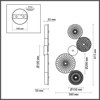 Бра Odeon CARAMELLA 5412/26WL 26Вт LED