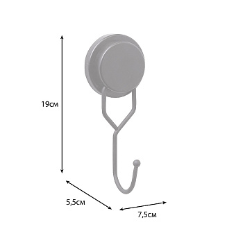 Крючок FIXSEN Magic Black FX-45005 чёрный матовый