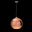 Светильник подвесной Loft It Copper Shade Loft2023-C 60Вт E27