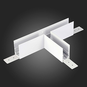 Коннектор магнитного трека ST Luce ST007.579.00 белый