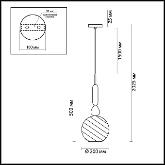 Светильник подвесной Odeon PENDANT 4648/1 60Вт E27