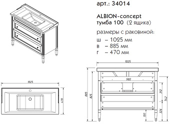 Тумба под раковину напольная CAPRIGO ALBION CONCEPT 34014-TP811 47х88,5х102,5см