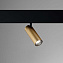 Магнитный трековый светильник IDEAL LUX ARCA 281988 13,3Вт LED латунь