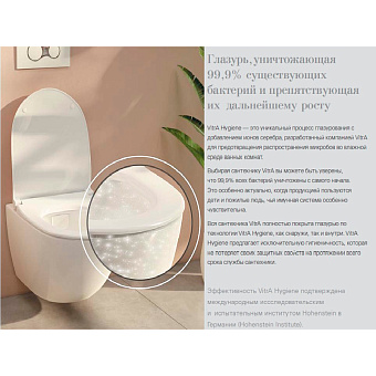 Раковина на столешницу VITRA Geo 7427B003-0012 54,5х17см