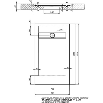 Душевой поддон AQUANET Delight 255443 80х140см