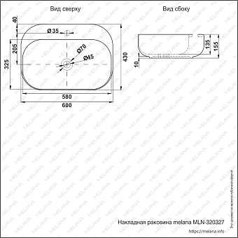 Раковина накладная MELANA 320327-805 60х41см