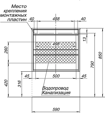 Тумба под раковину подвесная AQUANET Lino 287540 46х60х52см